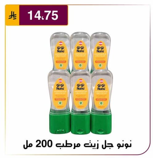 متوفر لدى الحسين توب أب في مملكة العربية السعودية, السعودية, سعودية - الرياض