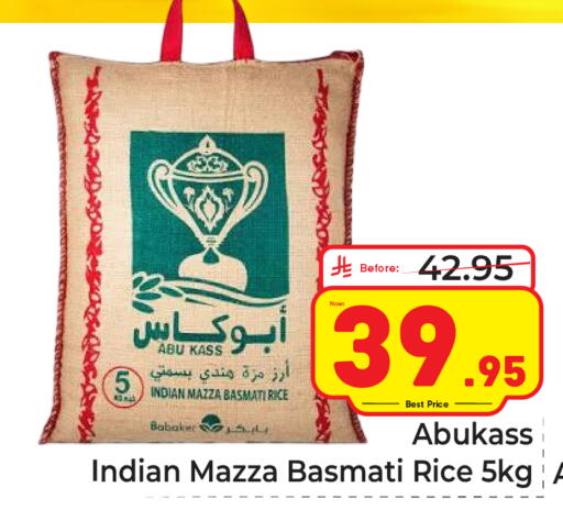 متوفر لدى مكة هايبرماركت في مملكة العربية السعودية, السعودية, سعودية - الرياض