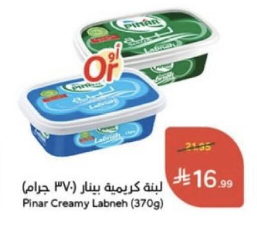 available at Hyper Panda in KSA, Saudi Arabia, Saudi - Wadi ad Dawasir