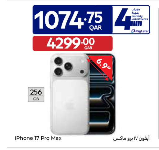 available at Carrefour in Qatar - Umm Salal