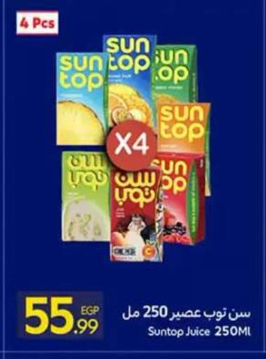 available at Carrefour  in Egypt - Cairo