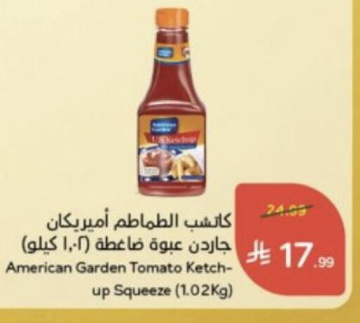 Tomato متوفر لدى هايبر بنده في مملكة العربية السعودية, السعودية, سعودية - محايل