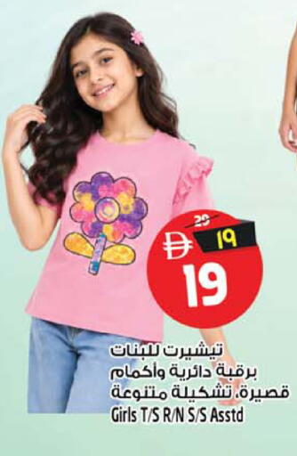 available at Safari Hypermarket in UAE - Sharjah / Ajman
