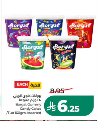 متوفر لدى لولو هايبرماركت في مملكة العربية السعودية, السعودية, سعودية - جدة