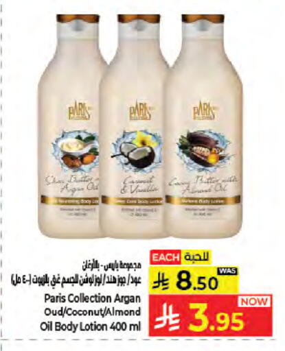 Coconut available at Kabayan Hypermarket in KSA, Saudi Arabia, Saudi - Jeddah