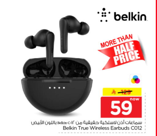 available at Nesto in KSA, Saudi Arabia, Saudi - Al-Kharj