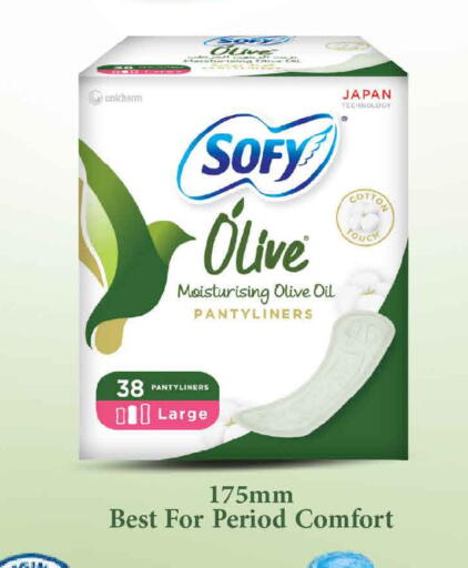 available at MARK & SAVE in Oman - Sohar