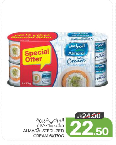 available at Mazaya in KSA, Saudi Arabia, Saudi - Qatif