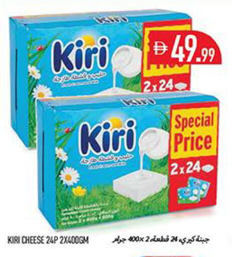 available at Rawabi Market Ajman in UAE - Sharjah / Ajman