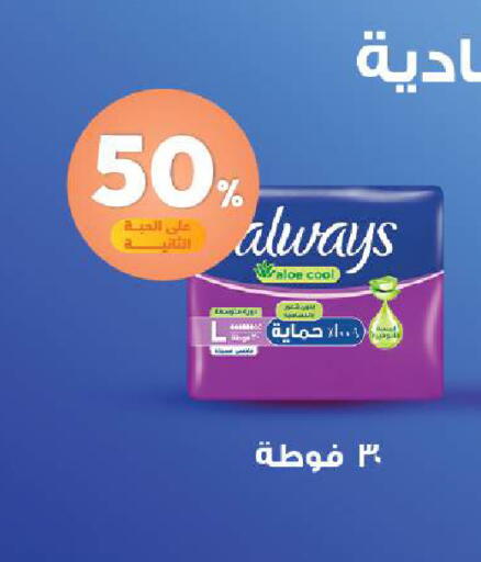 available at United Pharmacies in KSA, Saudi Arabia, Saudi - Tabuk