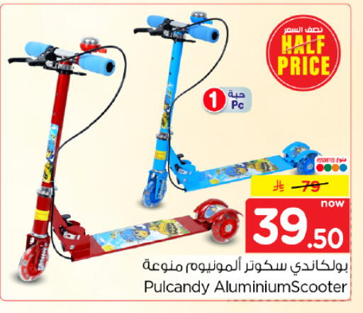 available at Hyper Al Wafa in KSA, Saudi Arabia, Saudi - Dammam