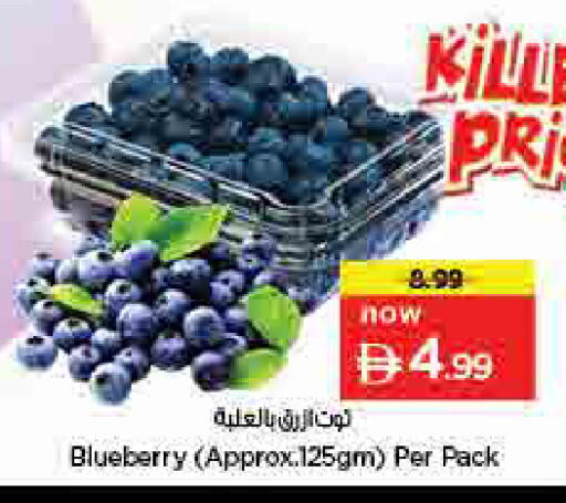 Blueberry BlueBerry available at Nesto Hypermarket in UAE - Sharjah / Ajman