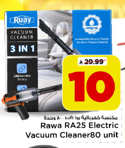 متوفر لدى مارك & سيف في مملكة العربية السعودية, السعودية, سعودية - الرياض