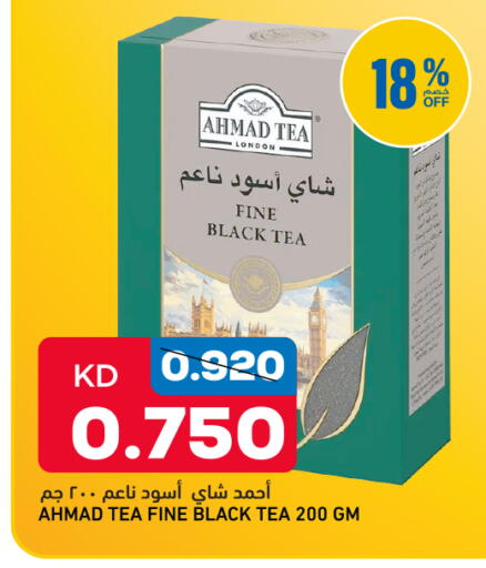 متوفر لدى غلف مارت في الكويت - مدينة الكويت