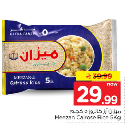 available at Hyper Al Wafa in KSA, Saudi Arabia, Saudi - Al Hasa