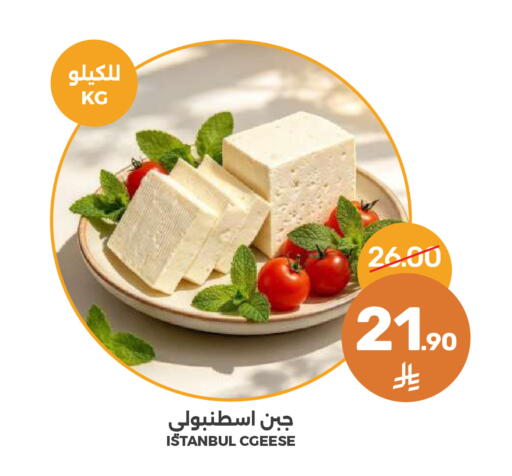 متوفر لدى  مـزايــا في مملكة العربية السعودية, السعودية, سعودية - المنطقة الشرقية