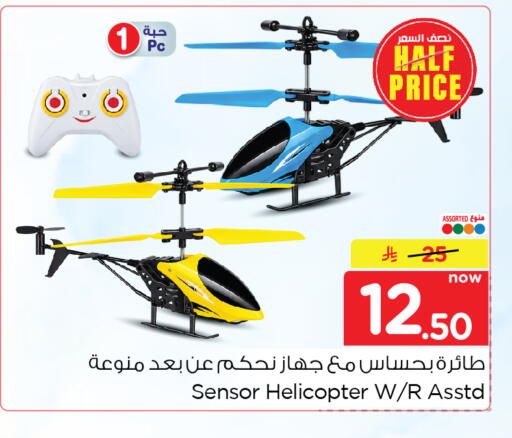 available at Nesto in KSA, Saudi Arabia, Saudi - Al Hasa