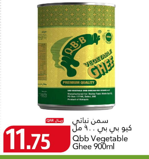 available at Gulf Food Center in Qatar - Al Shamal