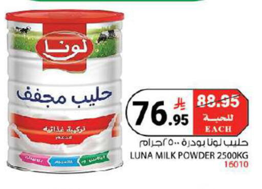 available at House Care in KSA, Saudi Arabia, Saudi - Mecca