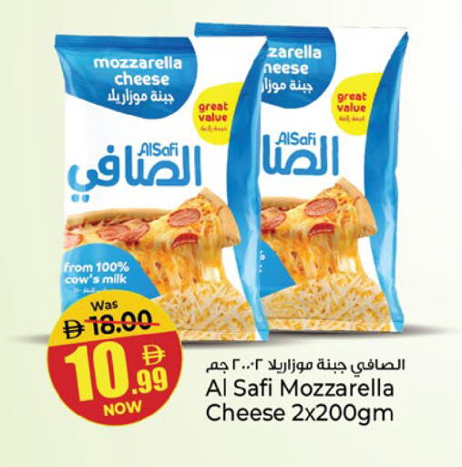 available at Kenz Hypermarket in UAE - Sharjah / Ajman