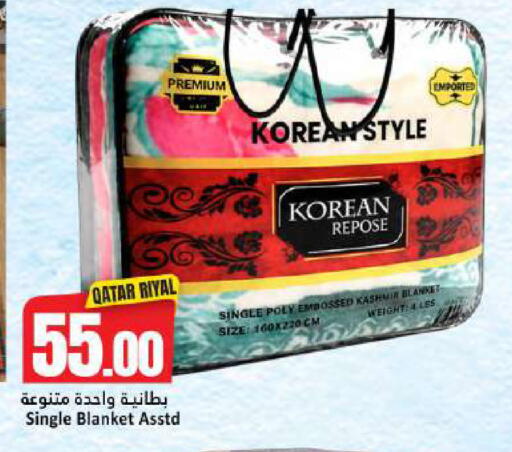 available at Dana Hypermarket in Qatar - Al-Shahaniya