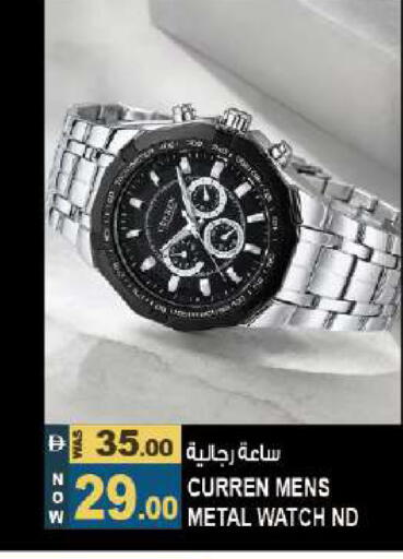 available at Hashim Hypermarket in UAE - Sharjah / Ajman