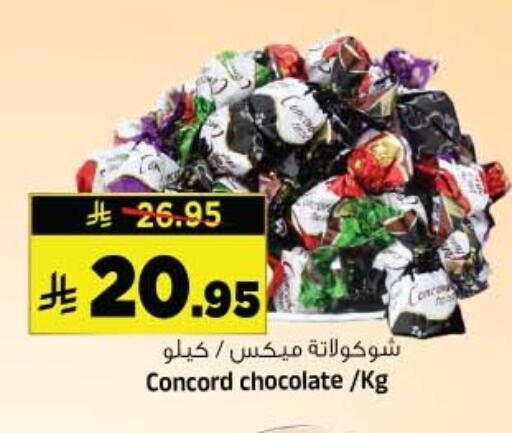 available at Al Madina Hypermarket in KSA, Saudi Arabia, Saudi - Riyadh