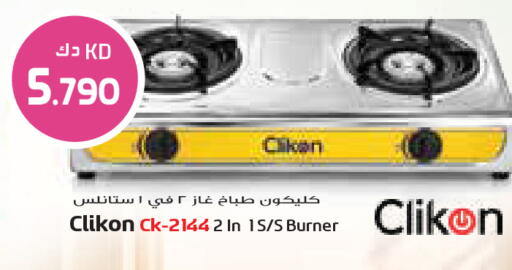 available at Grand Costo in Kuwait - Ahmadi Governorate