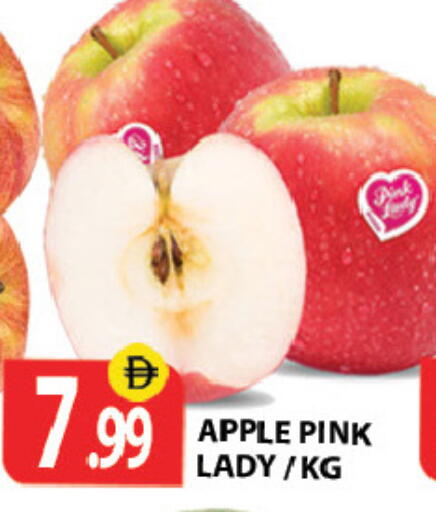Apple available at Zain Mart Supermarket in UAE - Ras al Khaimah