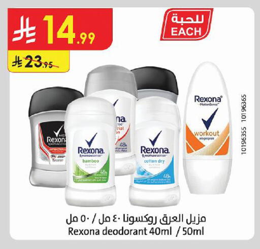 available at Danube in KSA, Saudi Arabia, Saudi - Medina