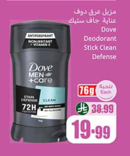 available at Othaim Markets in KSA, Saudi Arabia, Saudi - Khamis Mushait