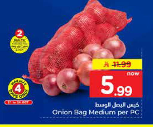 Onion available at Hyper Al Wafa in KSA, Saudi Arabia, Saudi - Dammam