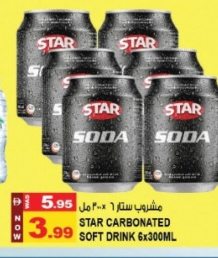 available at Hashim Hypermarket in UAE - Sharjah / Ajman