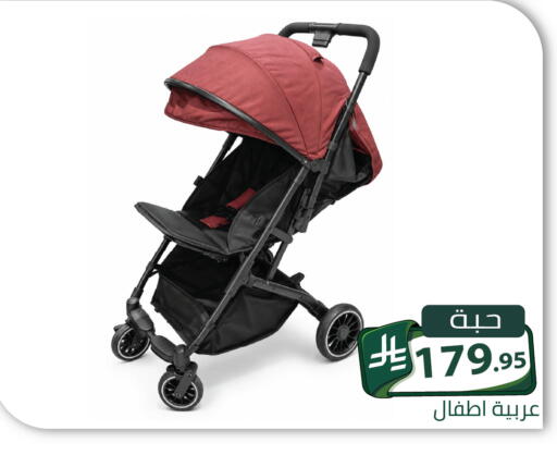 available at Family Discount in KSA, Saudi Arabia, Saudi - Riyadh