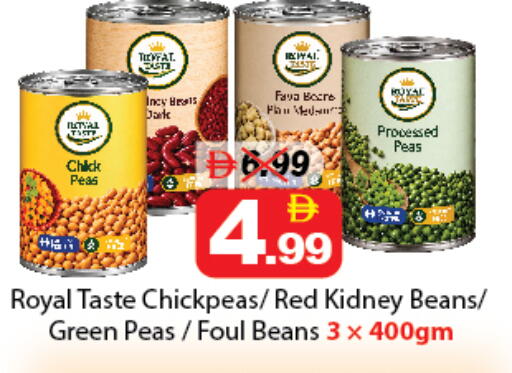 Peas متوفر لدى ديزرت فريش ماركت في الإمارات العربية المتحدة , الامارات - أبو ظبي