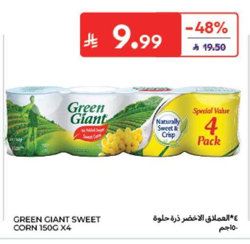 available at Carrefour in KSA, Saudi Arabia, Saudi - Al Khobar