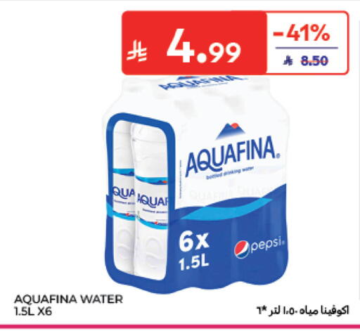 available at Carrefour in KSA, Saudi Arabia, Saudi - Sakaka