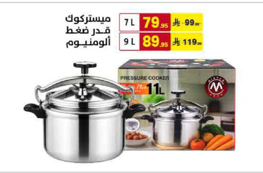available at Ala Kaifak in KSA, Saudi Arabia, Saudi - Dammam