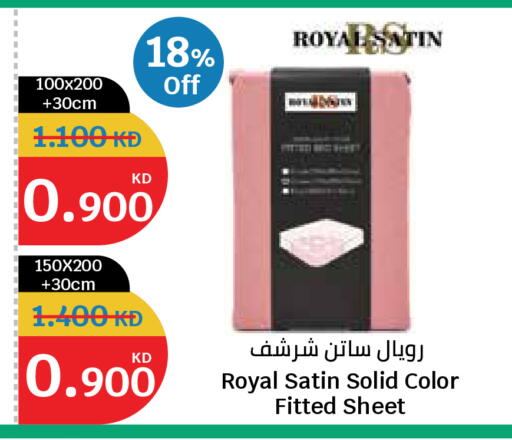 available at City Hypermarket in Kuwait - Ahmadi Governorate