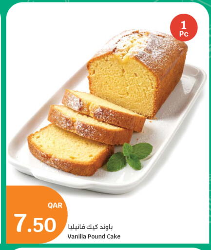 Vanilla متوفر لدى سيتي هايبرماركت في قطر - الشمال