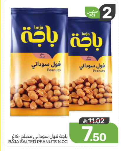 available at Mazaya in KSA, Saudi Arabia, Saudi - Dammam