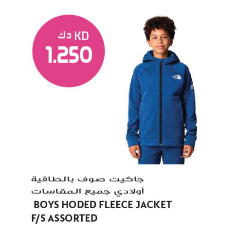 available at Grand Hyper in Kuwait - Kuwait City