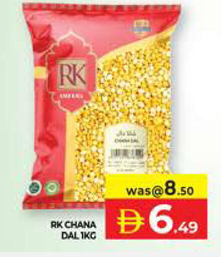 available at Seven Emirates Supermarket in UAE - Abu Dhabi