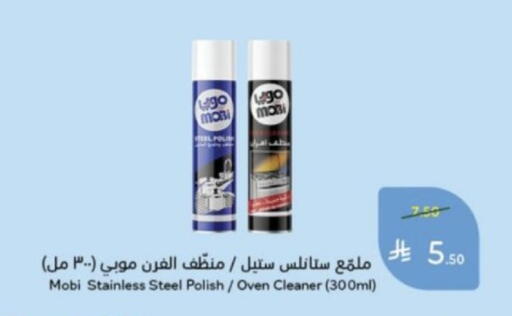 available at Hyper Panda in KSA, Saudi Arabia, Saudi - Al Majmaah