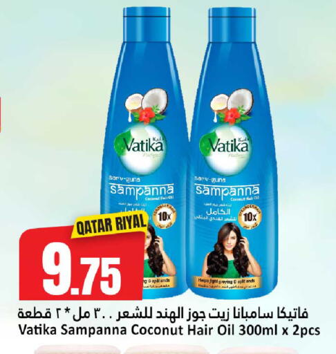 Coconut available at Dana Hypermarket in Qatar - Doha