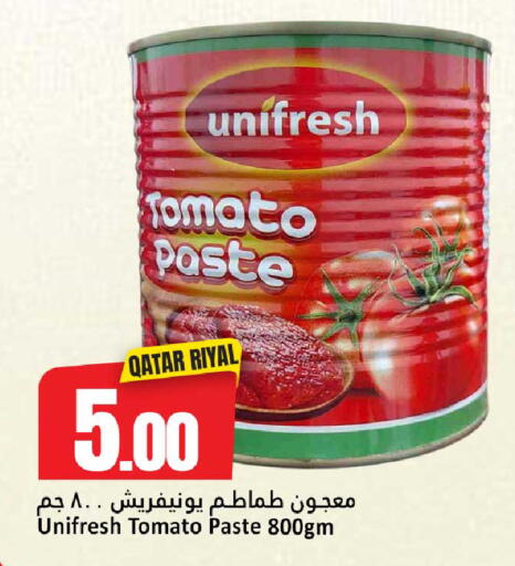 Tomato متوفر لدى دانة هايبرماركت في قطر - الريان