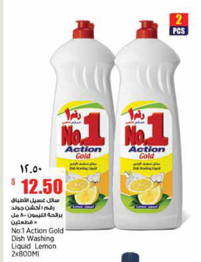 Lemon available at New Indian Supermarket in Qatar - Al Rayyan