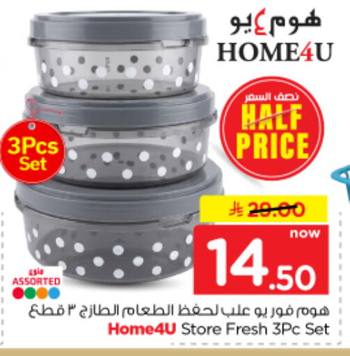 available at Nesto in KSA, Saudi Arabia, Saudi - Buraidah