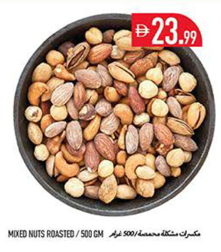 available at Rawabi Market Ajman in UAE - Sharjah / Ajman