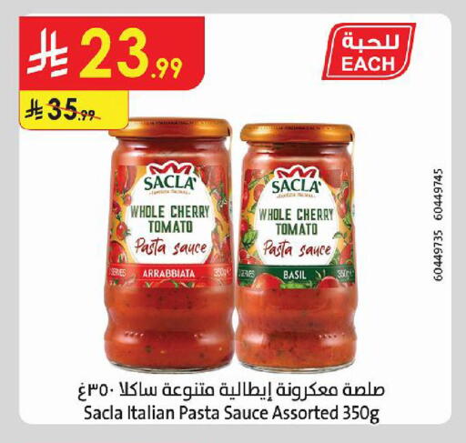 Cherry Cherry tomato Basil available at Danube in KSA, Saudi Arabia, Saudi - Jubail